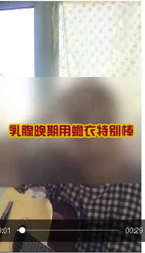 乳腺晚期的姐用蟾衣前后天壤之別